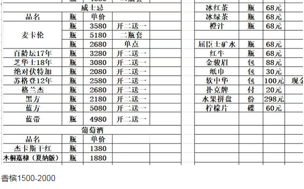 QQ浏览器截图20231017215302.png