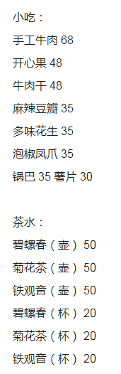 QQ浏览器截图20231018142652.png