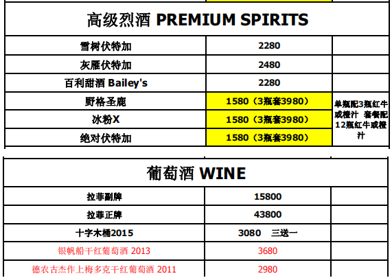 1697715315815876.png QQ浏览器截图20231019142914.png