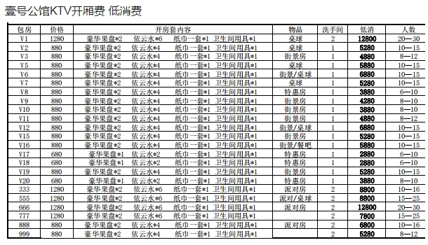 1697715323110958.png QQ浏览器截图20231019142951.png