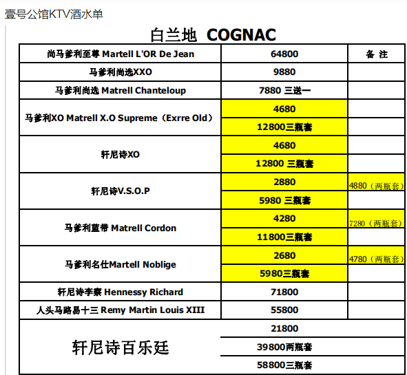 1697716462916391.png QQ浏览器截图20231019142832.png
