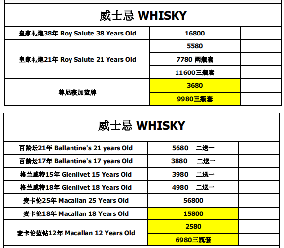 1697716603771774.png QQ浏览器截图20231019142853.png