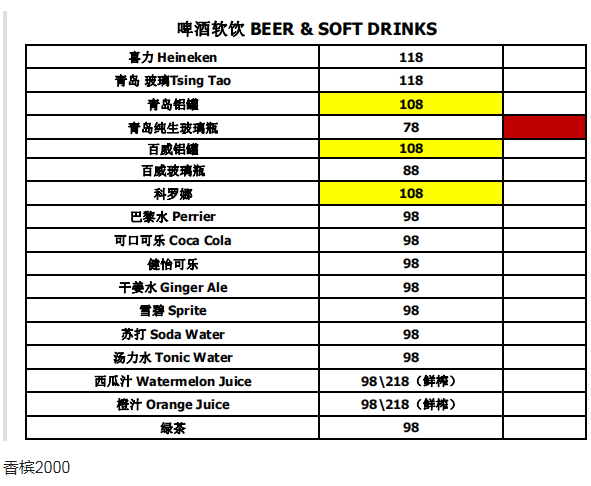 1697717194365928.png QQ浏览器截图20231019142941.png