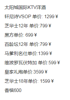 1697800427386702.png QQ浏览器截图20231019222121.png