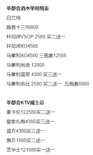 QQ浏览器截图20231021211222.png
