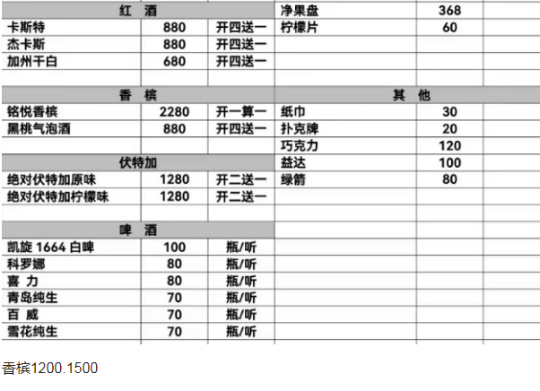 QQ浏览器截图20231021215415.png