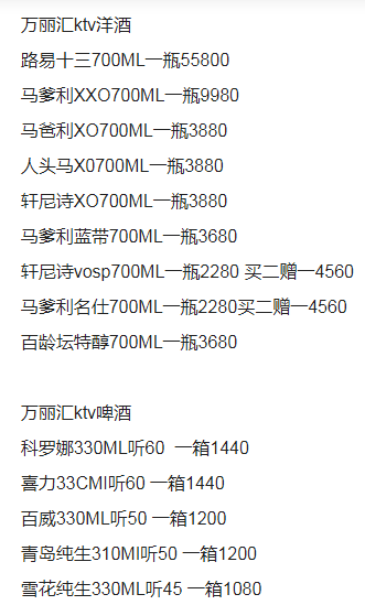 1697900966444488.png QQ浏览器截图20231021225108.png