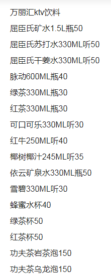 1697901160994099.png QQ浏览器截图20231021225133.png