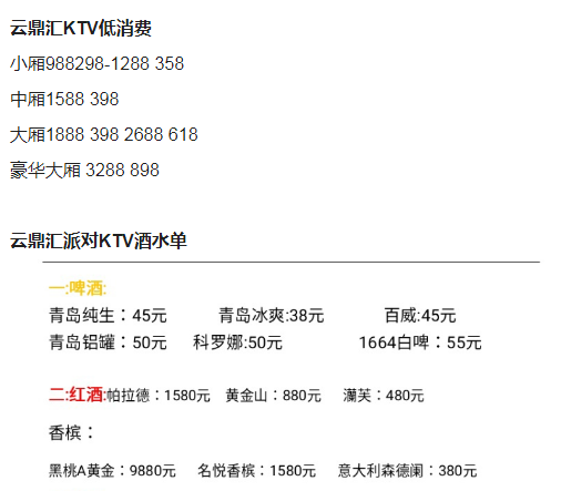 QQ浏览器截图20231022141454.png