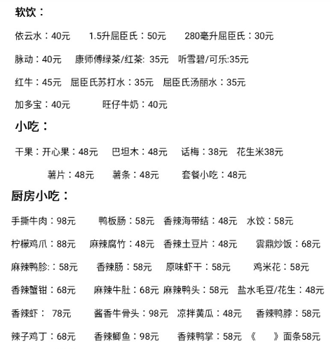 QQ浏览器截图20231022141532.png