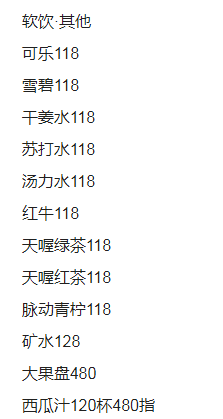 1698043190798965.png QQ浏览器截图20231022143645.png