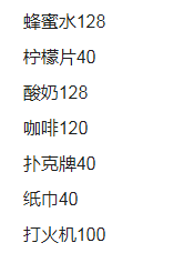 1698043192909249.png QQ浏览器截图20231022143652.png