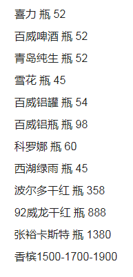 1698063803711322.png QQ浏览器截图20231023151114.png