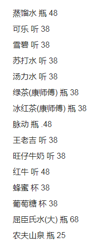 1698063808270357.png QQ浏览器截图20231023151121.png