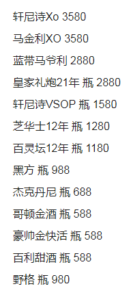 1698064983982777.png QQ浏览器截图20231023151107.png