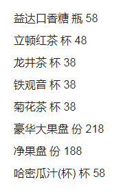 1698065424475388.png QQ浏览器截图20231023151127.png