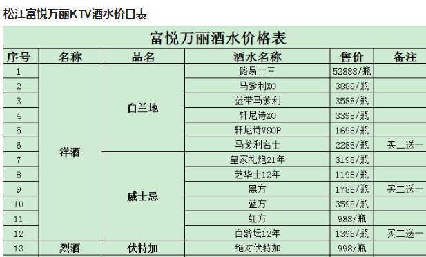 1698066625178910.png QQ浏览器截图20231023210152.png