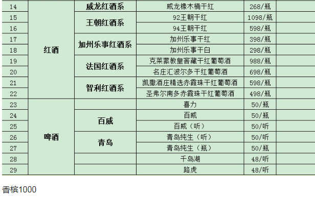 1698067314867699.png QQ浏览器截图20231023210203.png