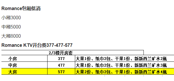 1698073247532912.png QQ浏览器截图20231023220501.png