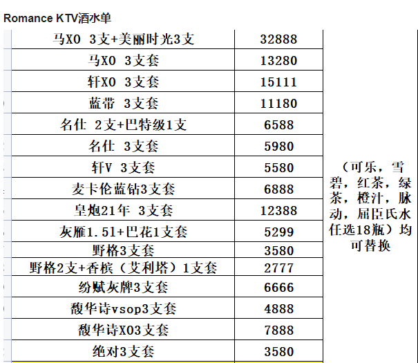 1698073550169138.png QQ浏览器截图20231023220522.png