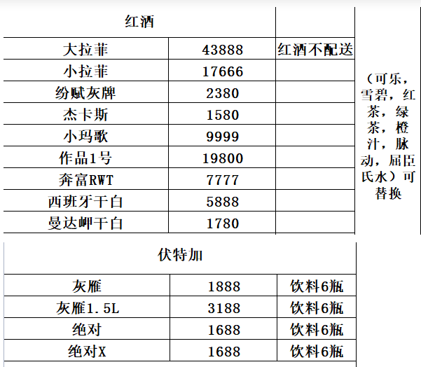 1698073556291546.png QQ浏览器截图20231023220624.png