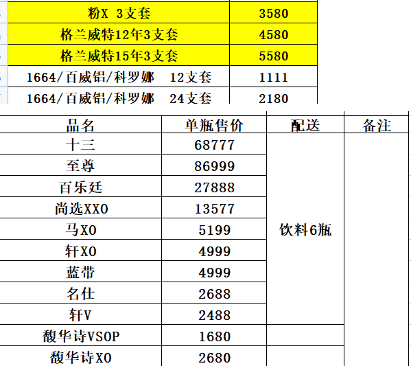 1698073829570379.png QQ浏览器截图20231023220548.png