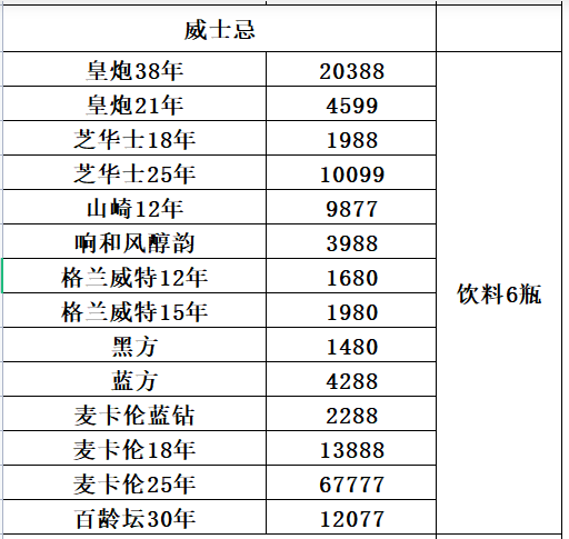 1698073831290792.png QQ浏览器截图20231023220600.png