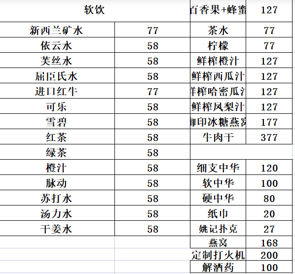 1698073838779988.png QQ浏览器截图20231023220720.png