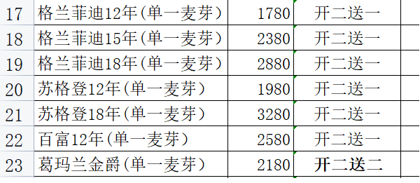1698143942445974.png QQ浏览器截图20231024183708.png
