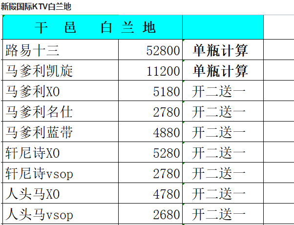 1698144535922612.png QQ浏览器截图20231024183717.png