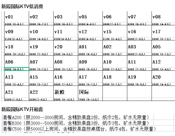 1698144544436042.png QQ浏览器截图20231024183759.png