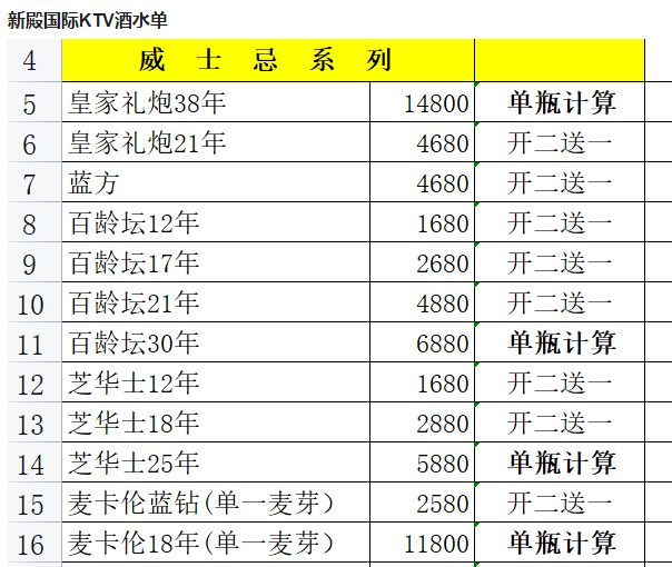 1698144742978917.png QQ浏览器截图20231024183657.png