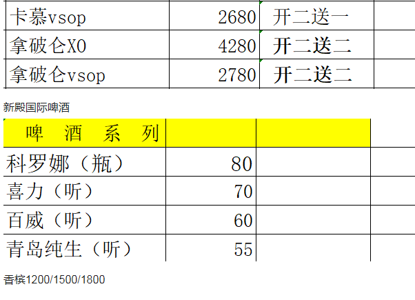 1698144977372632.png QQ浏览器截图20231024183741.png