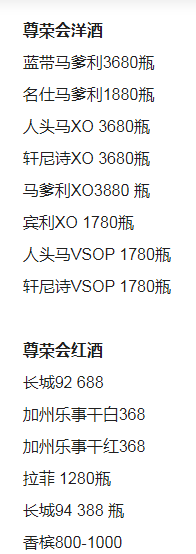 1698149337884577.png QQ浏览器截图20231024191009.png