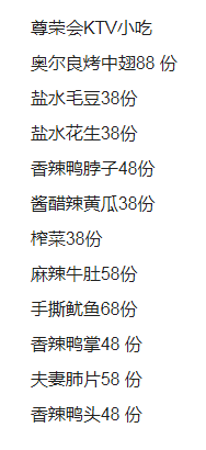 1698149592510386.png QQ浏览器截图20231024191055.png