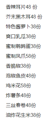 1698149594374885.png QQ浏览器截图20231024191107.png