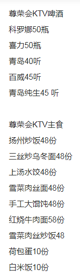 1698150019662134.png QQ浏览器截图20231024191039.png