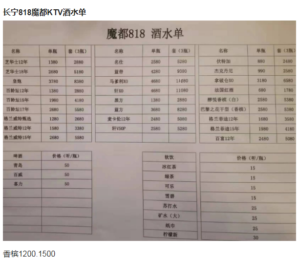 1698154712563417.png QQ浏览器截图20231024204913.png