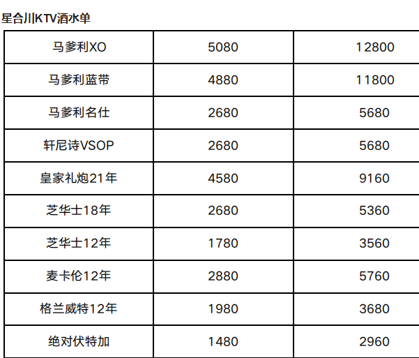 1698156999195096.png QQ浏览器截图20231024215542.png