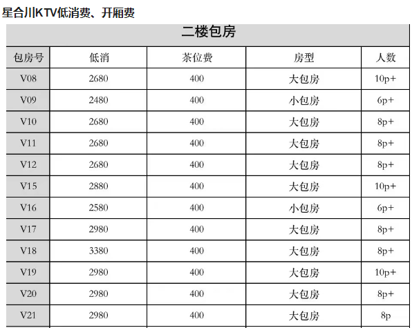 1698157002787125.png QQ浏览器截图20231024215619.png