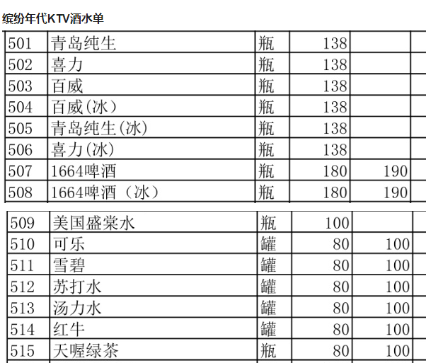1698214015100699.png QQ浏览器截图20231025140451.png