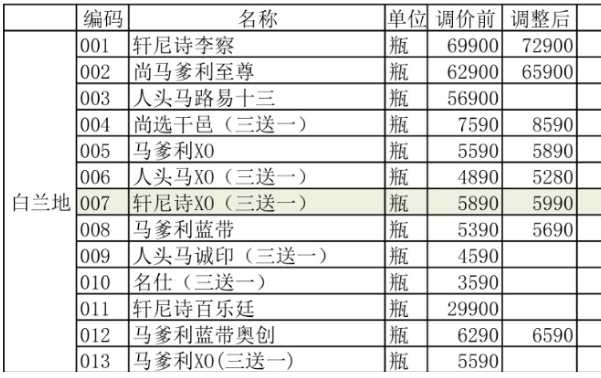 1698214022397425.png QQ浏览器截图20231025140527.png