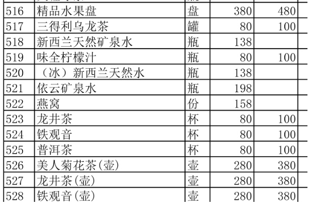 1698214361856724.png QQ浏览器截图20231025140513.png