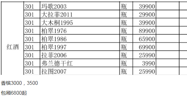 1698215192849491.png QQ浏览器截图20231025140548.png
