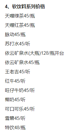 1698234713847850.png QQ浏览器截图20231025191411.png