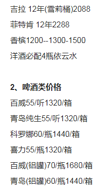 1698235490671500.png QQ浏览器截图20231025191351.png