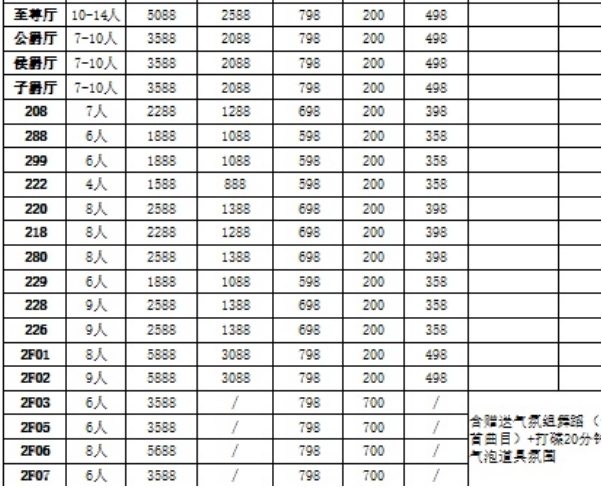 1698237312659708.png QQ浏览器截图20231025202812.png