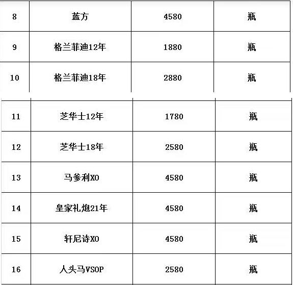 1698314775189207.png QQ浏览器截图20231026144504.png