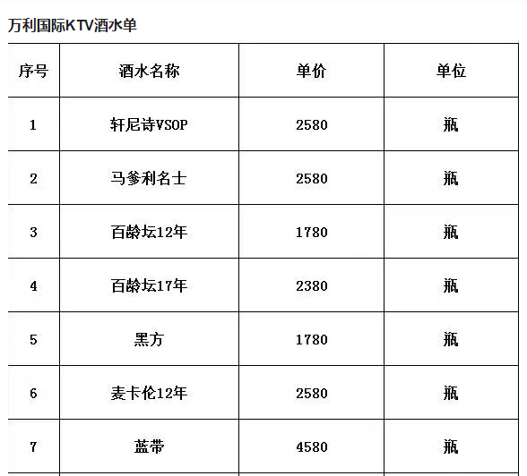 1698315067374600.png QQ浏览器截图20231026144440.png