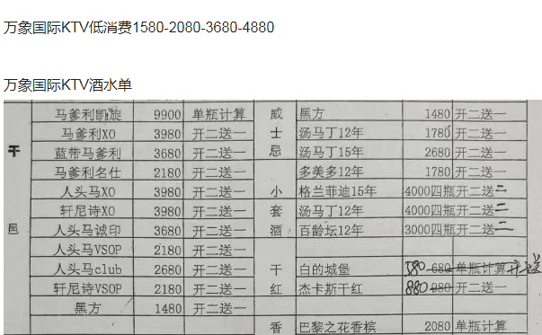 1698317185473791.png QQ浏览器截图20231026183513.png